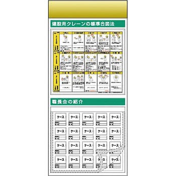 スチール製フラット掲示板追加ボード つくし工房