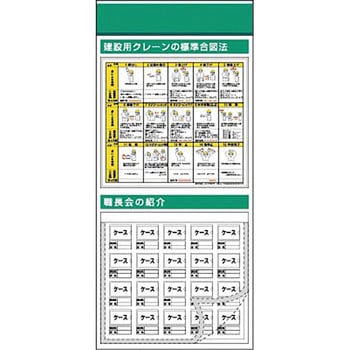 スチール製フラット掲示板追加ボード つくし工房
