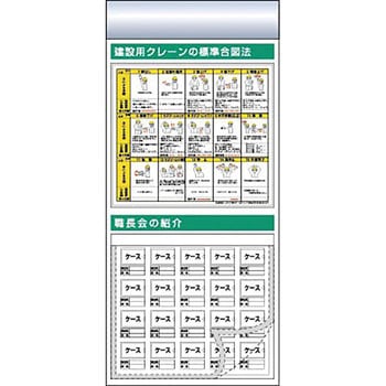 スチール製フラット掲示板追加ボード つくし工房