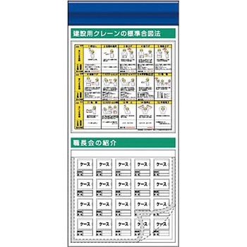 スチール製フラット掲示板追加ボード つくし工房
