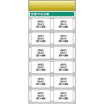 スチール製フラット掲示板追加ボード つくし工房