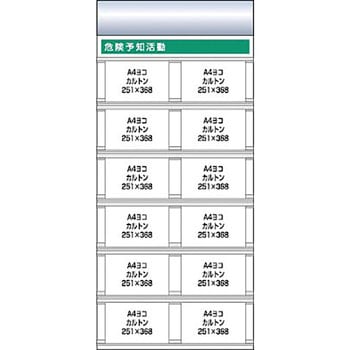 スチール製フラット掲示板追加ボード つくし工房
