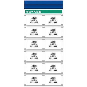 スチール製フラット掲示板追加ボード つくし工房