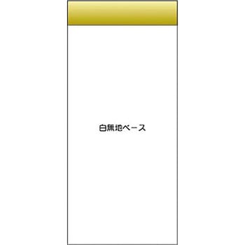 スチール製フラット掲示板追加ボード つくし工房