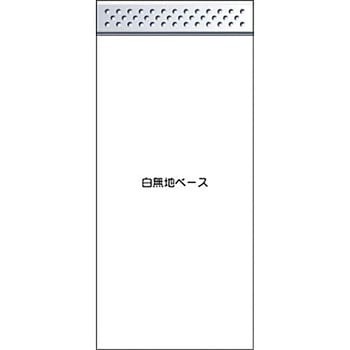 スチール製フラット掲示板追加ボード つくし工房