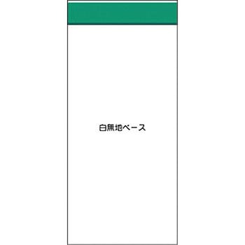 スチール製フラット掲示板追加ボード つくし工房