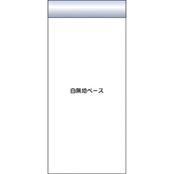 スチール製フラット掲示板追加ボード つくし工房