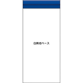 スチール製フラット掲示板追加ボード つくし工房