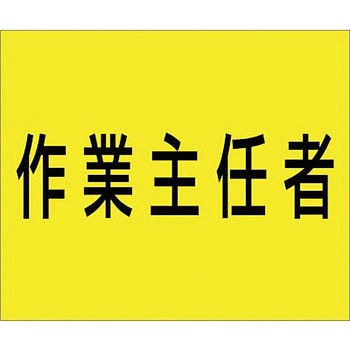 資格名ゴムマグネット つくし工房