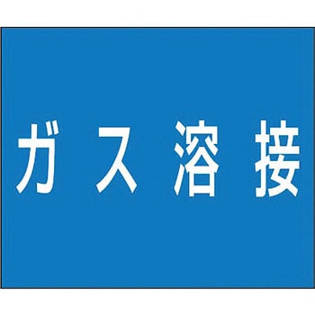 資格名ゴムマグネット つくし工房