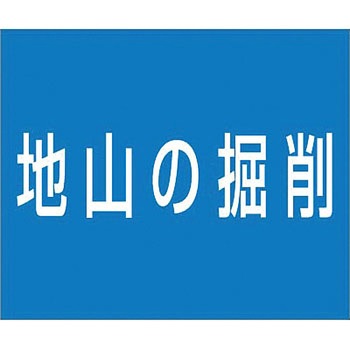資格名ゴムマグネット つくし工房