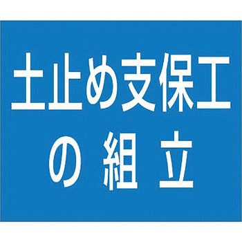 資格名ゴムマグネット つくし工房