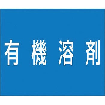 資格名ゴムマグネット つくし工房