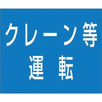 資格名ゴムマグネット つくし工房