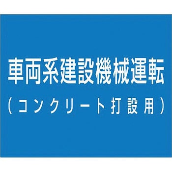 資格名ゴムマグネット つくし工房