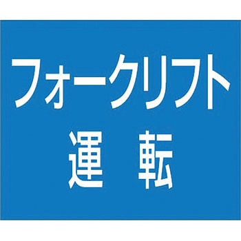 資格名ゴムマグネット つくし工房