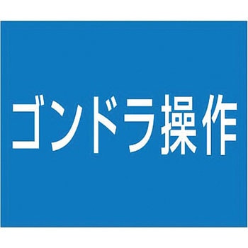 資格名ゴムマグネット つくし工房
