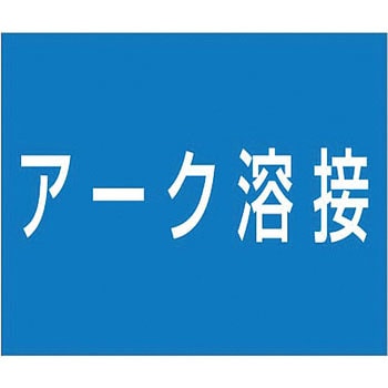 資格名ゴムマグネット つくし工房