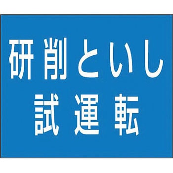 資格名ゴムマグネット つくし工房