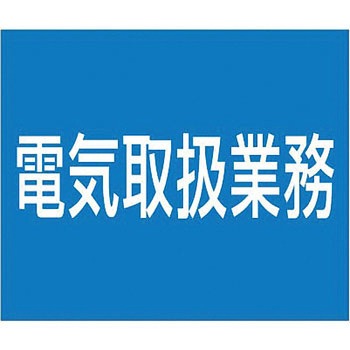 資格名ゴムマグネット つくし工房