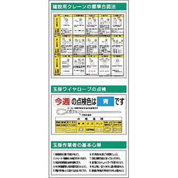 スチール製フラット掲示板(大タイトル無しタイプ)追加ボード つくし工房