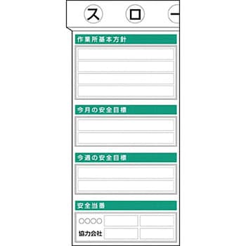 スチール掲示板ユニット つくし工房