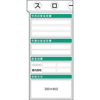 スチール掲示板ユニット つくし工房