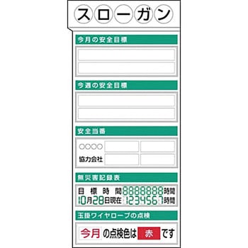 スチール掲示板ユニット つくし工房