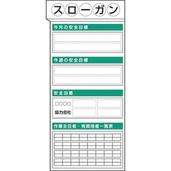 スチール掲示板ユニット つくし工房