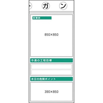 スチール掲示板ユニット つくし工房