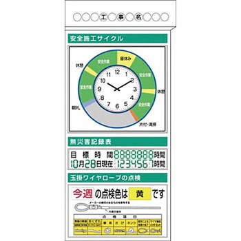 スチール掲示板ユニット つくし工房