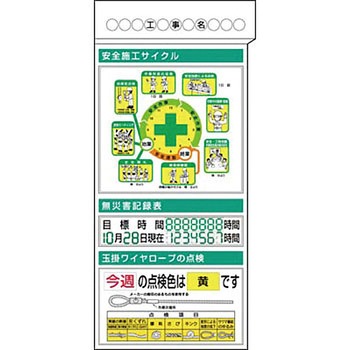 スチール掲示板ユニット つくし工房