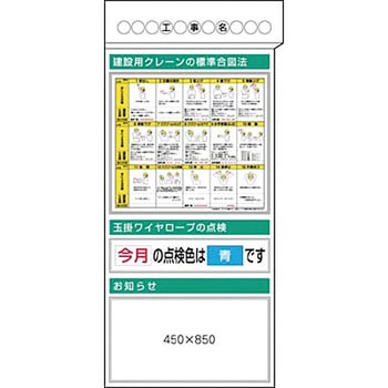 スチール掲示板ユニット つくし工房
