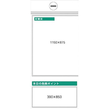 スチール掲示板ユニット つくし工房