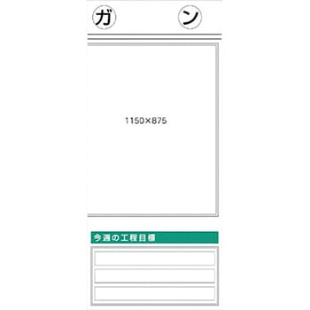 スチール掲示板ユニット つくし工房