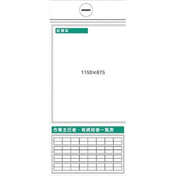 スチール掲示板ユニット つくし工房