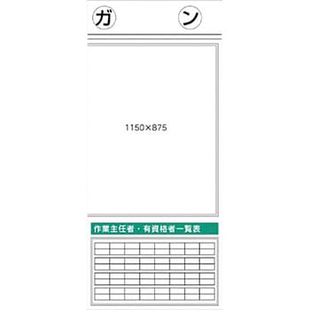 スチール掲示板ユニット つくし工房
