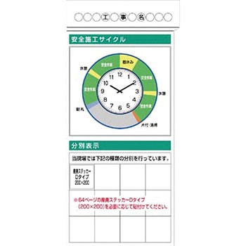 スチール掲示板ユニット つくし工房