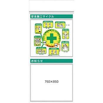 スチール掲示板ユニット つくし工房
