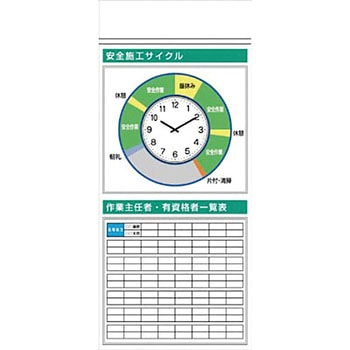 スチール掲示板ユニット つくし工房