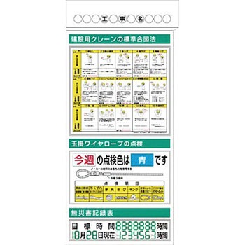スチール掲示板ユニット つくし工房