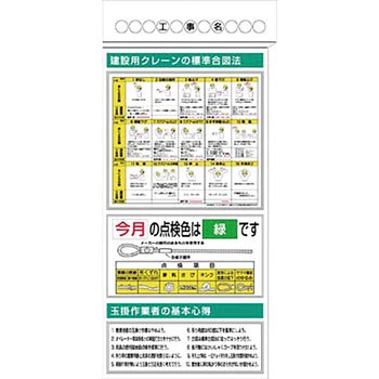 スチール掲示板ユニット つくし工房