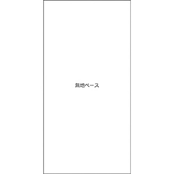 スチール掲示板ユニット追加ボード つくし工房