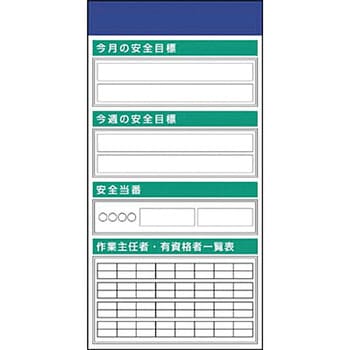 スチール掲示板ユニット つくし工房