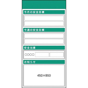 スチール掲示板ユニット つくし工房