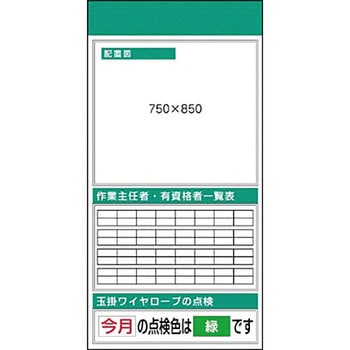 スチール掲示板ユニット つくし工房