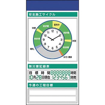 スチール掲示板ユニット つくし工房