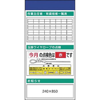 スチール掲示板ユニット つくし工房