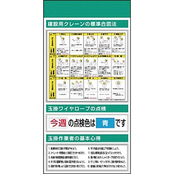 スチール掲示板ユニット つくし工房