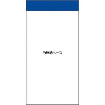 スチール掲示板ユニット つくし工房